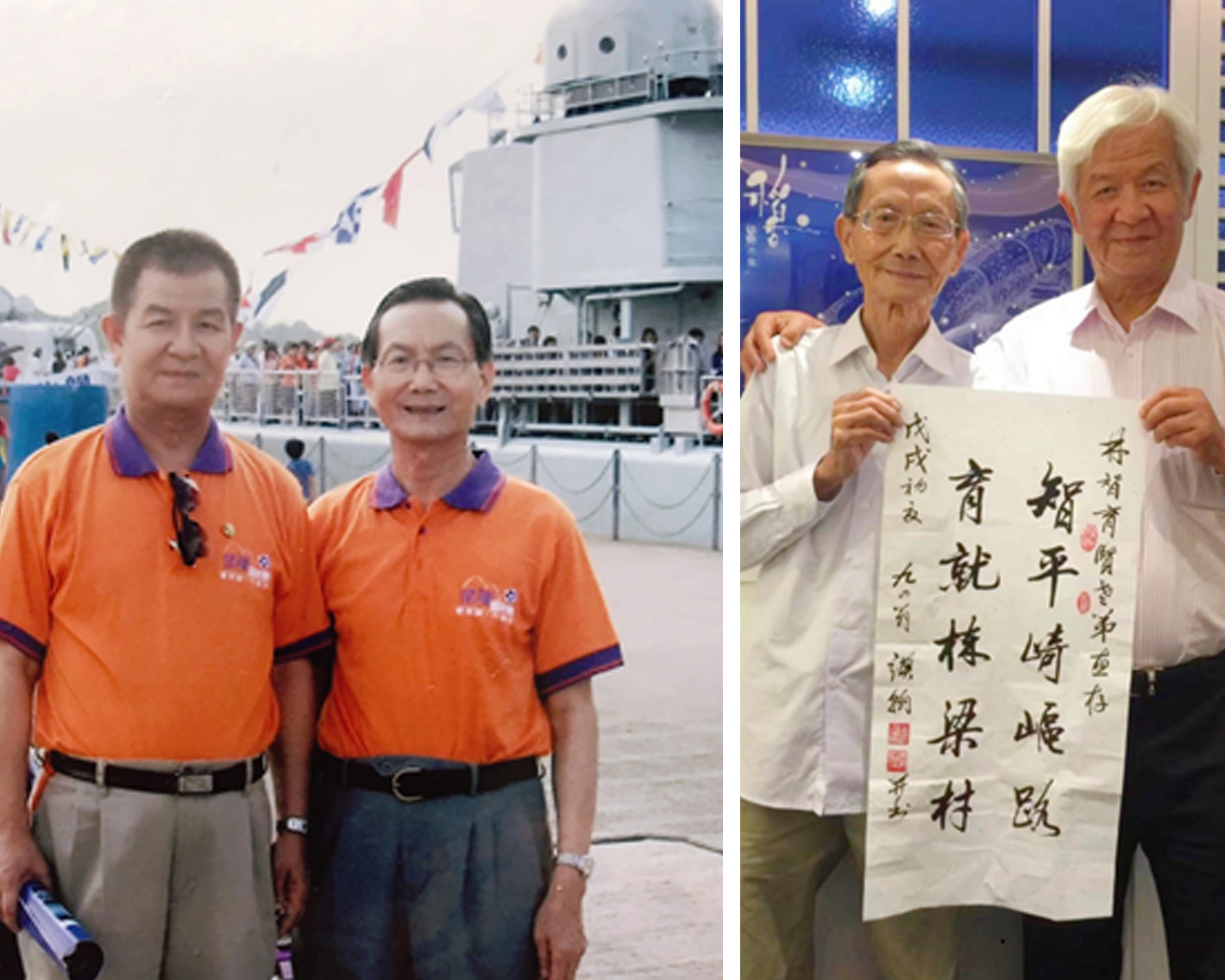 緣延二代人——略述家父和我與劉英烈老師之交誼