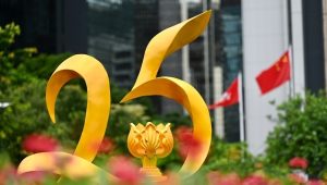喜迎香港回歸二十五周年、香江風采