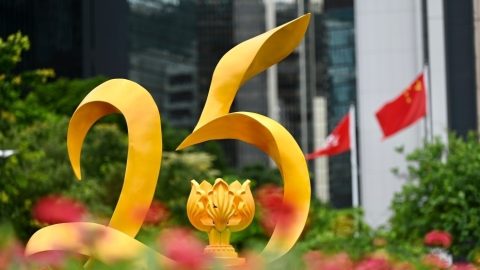 喜迎香港回歸二十五周年、香江風采