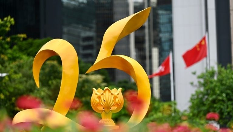 喜迎香港回歸二十五周年、香江風采