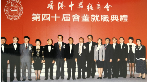 二十五年香港緣（工商界）——大背景下的小故事