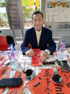 悼念劉英烈老師二首