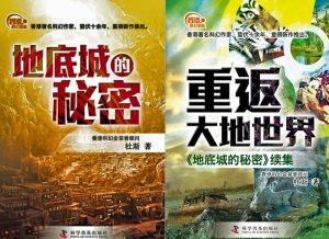 李崧、李文健父子往事