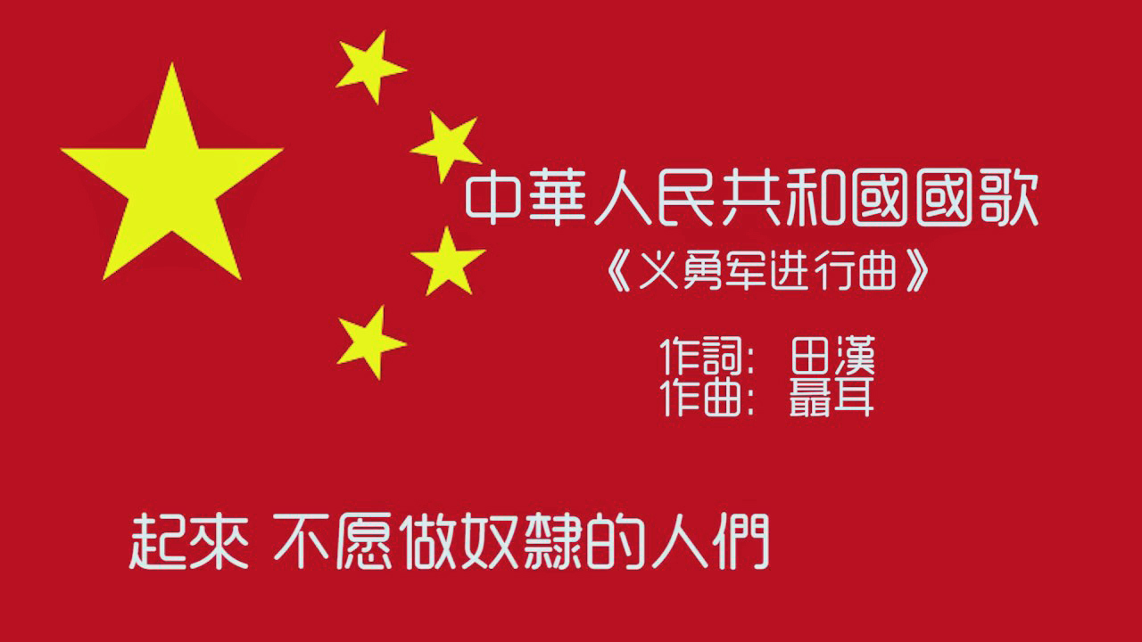 讓一個漢語動詞 支撐起我們香港新一代同胞的心靈