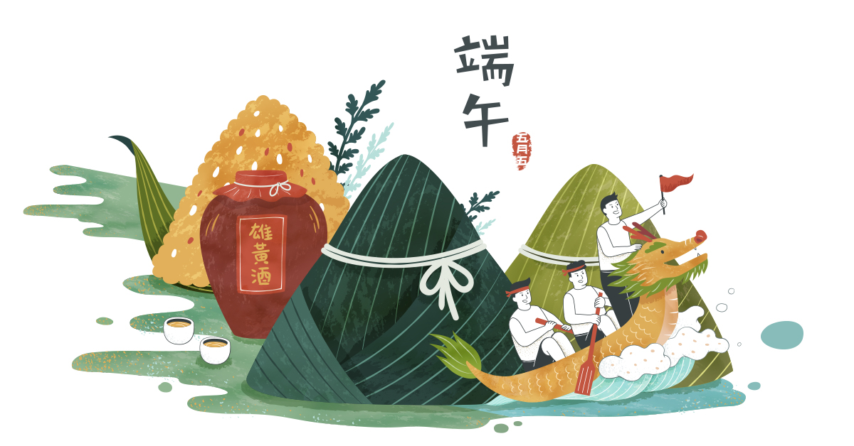 端午寄舊友（外四首）