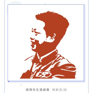 第三屆謝璞兒童文學獎  理事潘明珠寓言佳作上榜