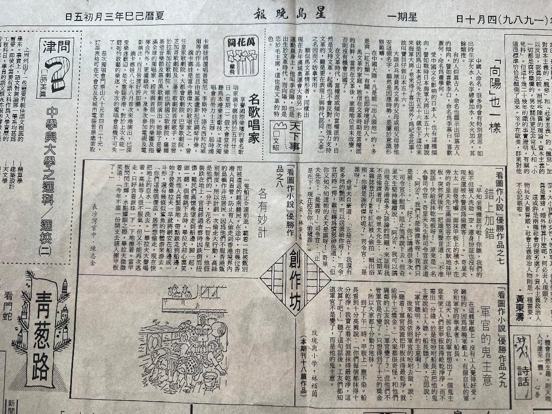 緣來緣去，緣起緣滅，半點不由人