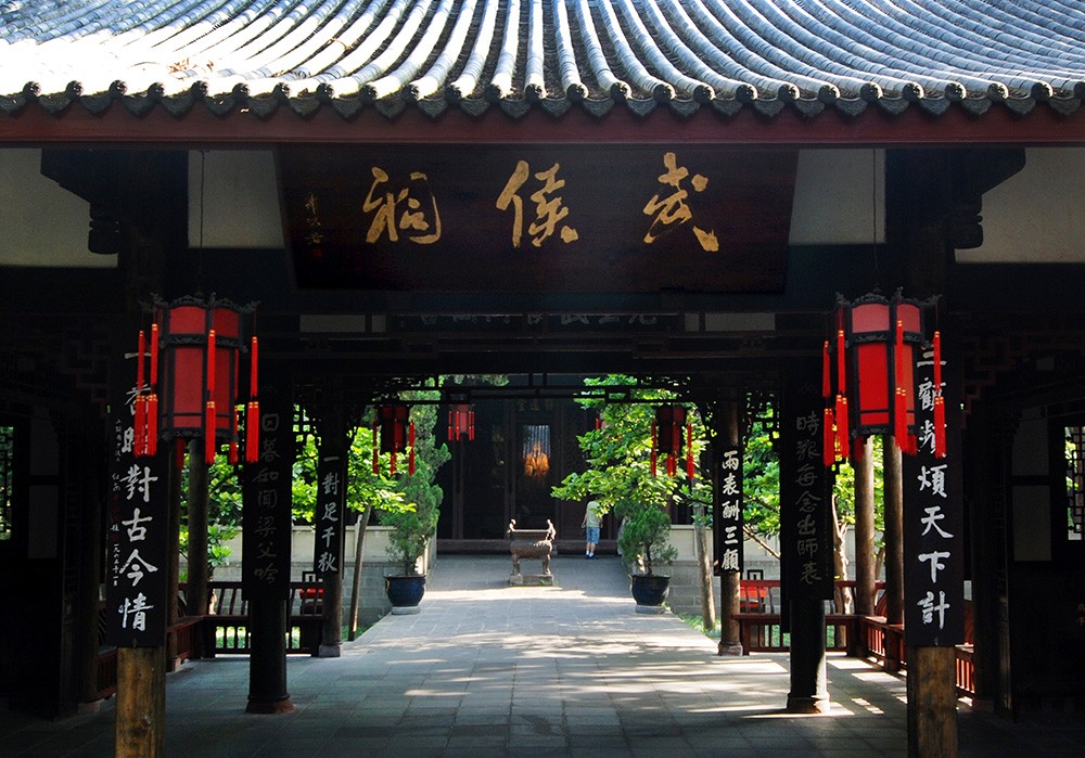 天府紀遊十六首