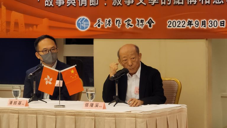 故事與情節：敘事文學的結構和意義