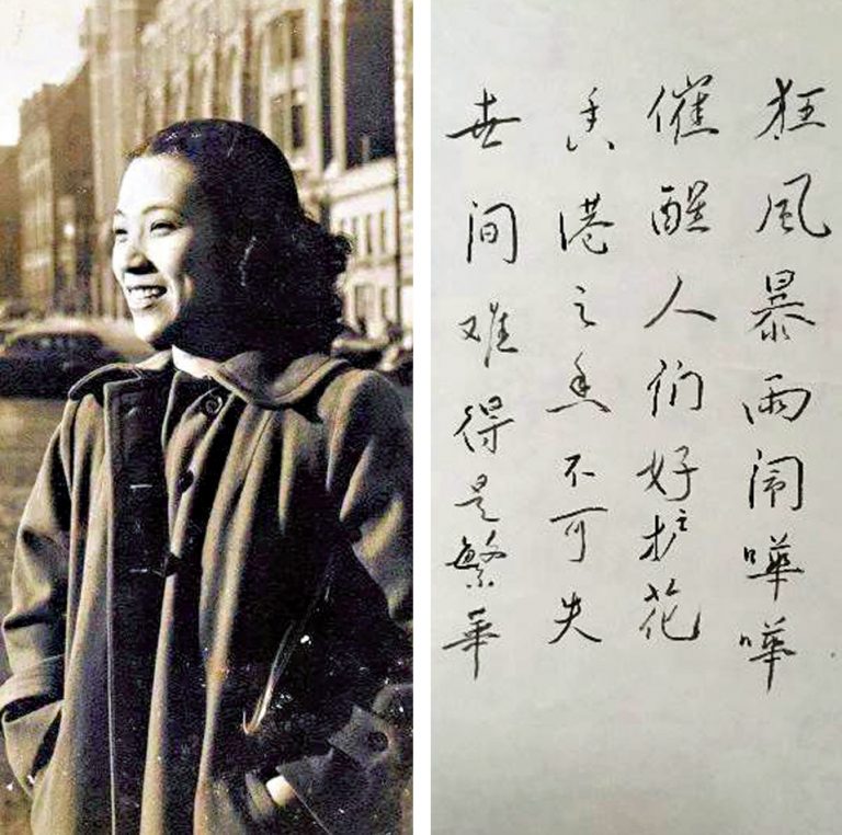 兒童文學家黃慶雲——紀念永遠的「雲姊姊」