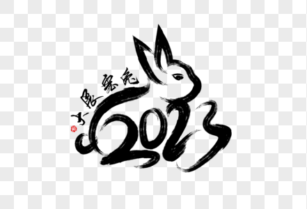 瑞兔迎春暨《香港作家》網絡版三周年慶