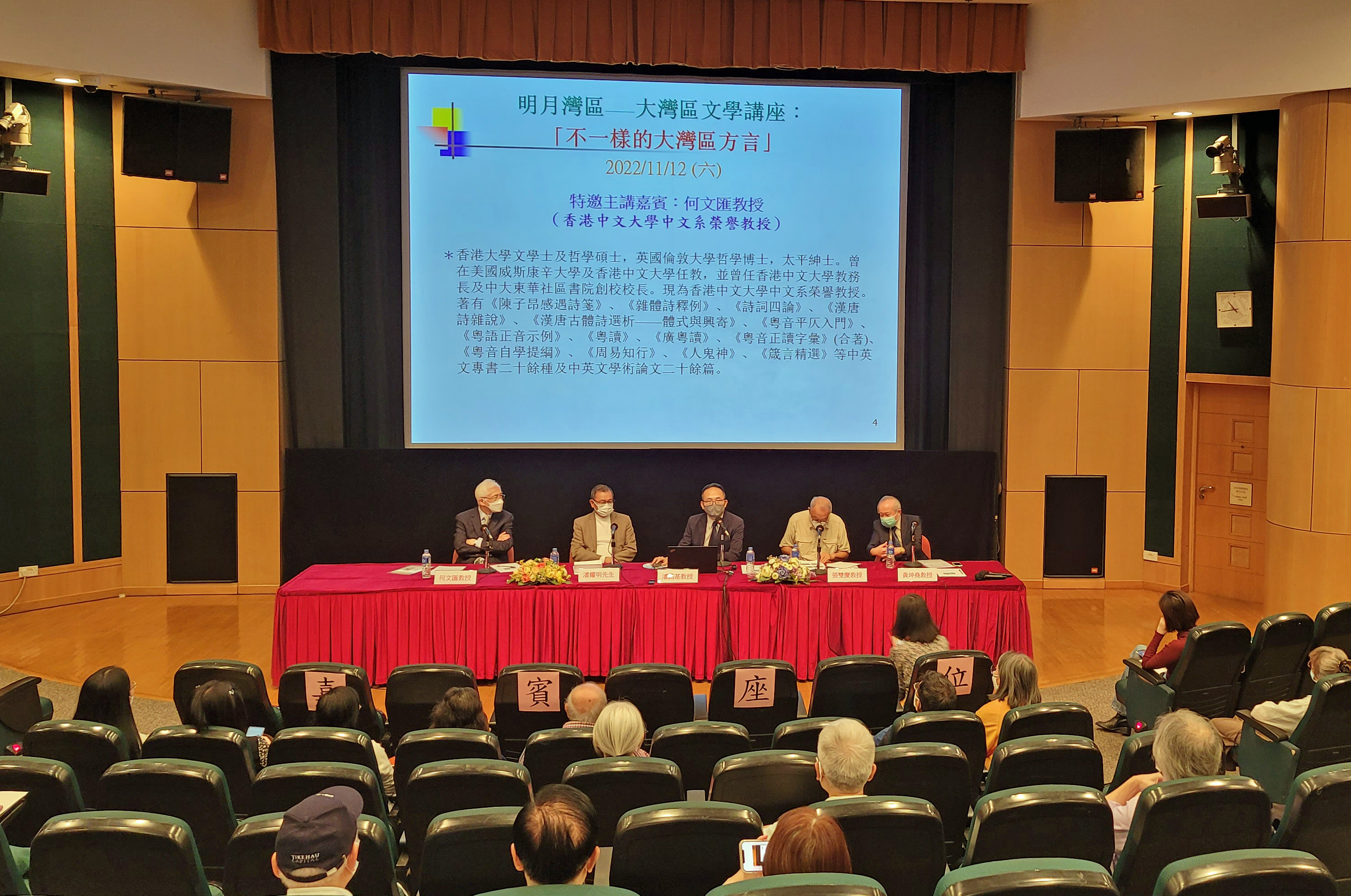 不一樣的世紀方言