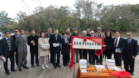 金谷故事多  請你來作客