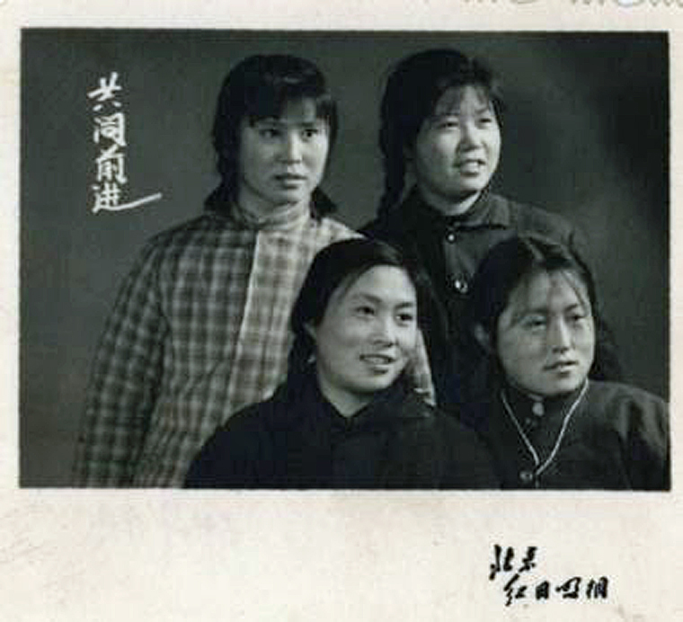 走出孫家崴子的女人