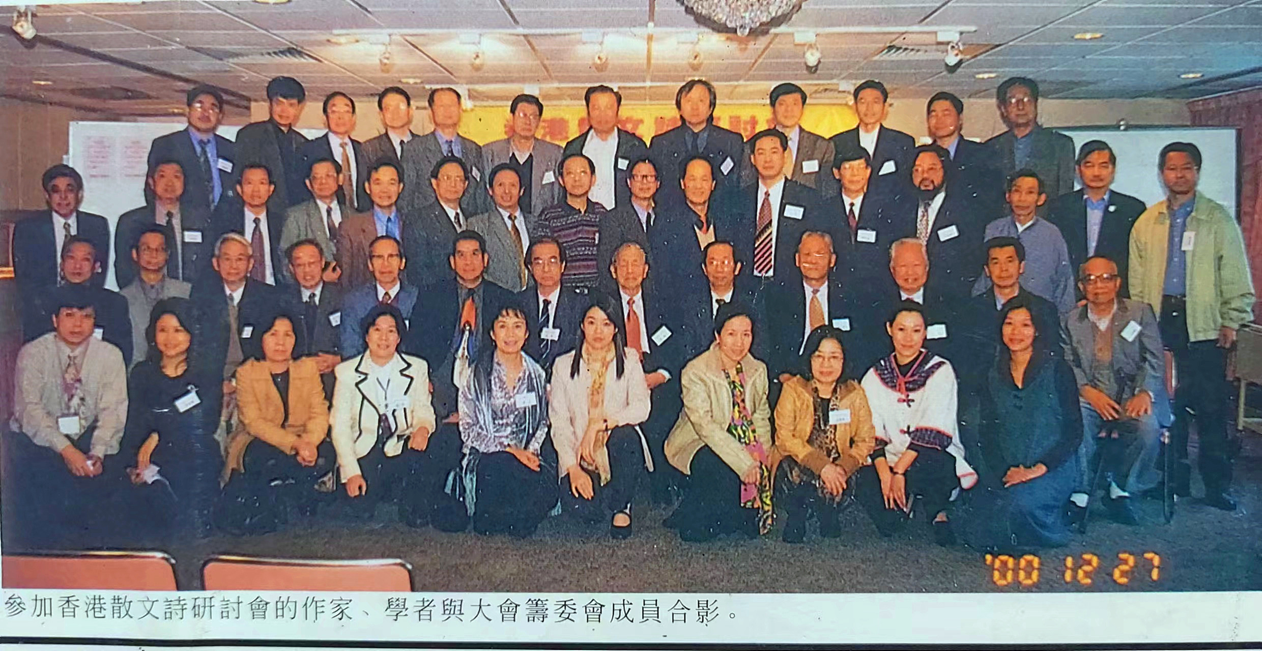 古道熱腸  香遠益清――回憶文化學者古遠清先生