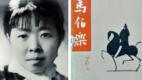 半部《紅樓》散人間 「越軌」筆致繪春秋 ——蕭紅《馬伯樂》「反諷」敘述探微