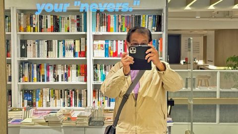 小書蟲暢遊大書海（外一題）