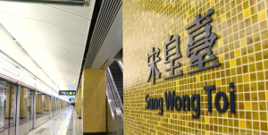 新香港九約竹枝詞十首