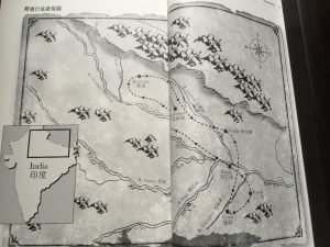 「未了因緣莫問天」──再析梁國驊之《尋找摩登伽》