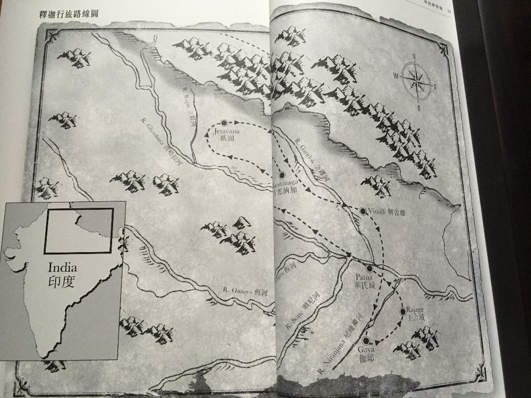 「未了因緣莫問天」──再析梁國驊之《尋找摩登伽》