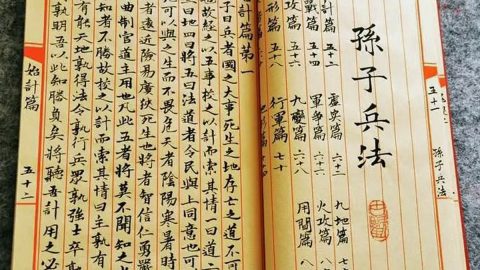 我最喜歡的一本書：《孫子兵法》