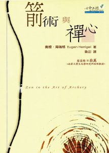 枕邊書