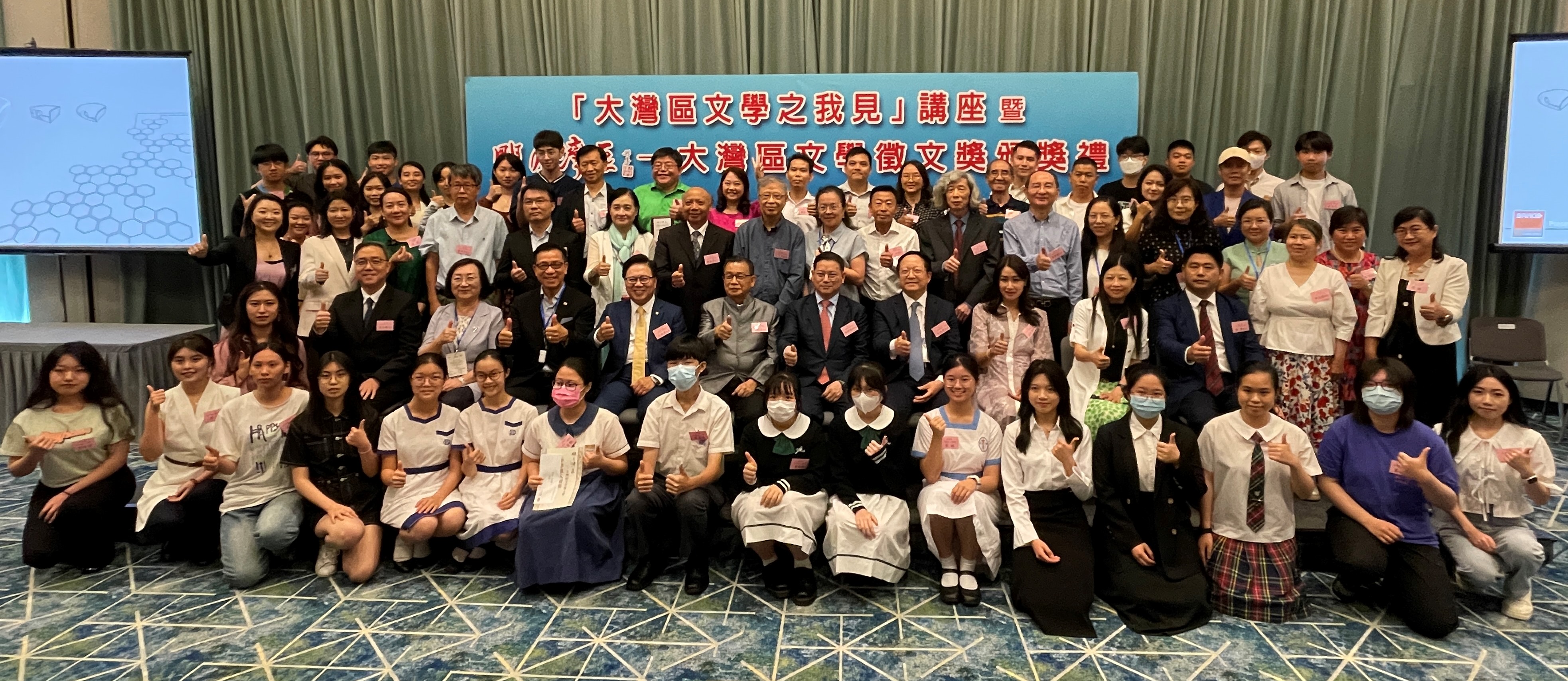 明月灣區——大灣區文學徵文獎比賽結果