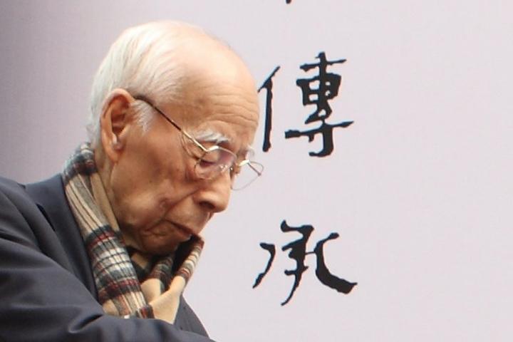 饒公與文學館藏