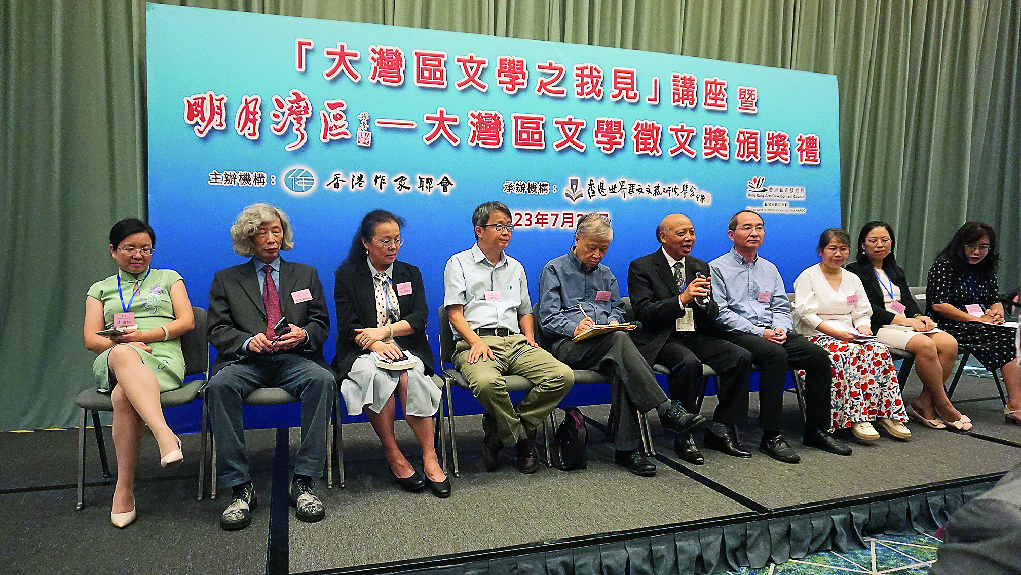 明月灣區：大灣區文化藝術新篇章——記大灣區文學交流講座暨大灣區文學徵文獎頒獎禮