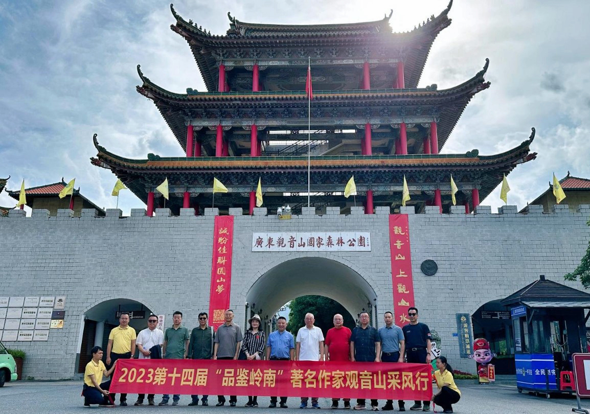 嶺南大地上的寶山丶福山