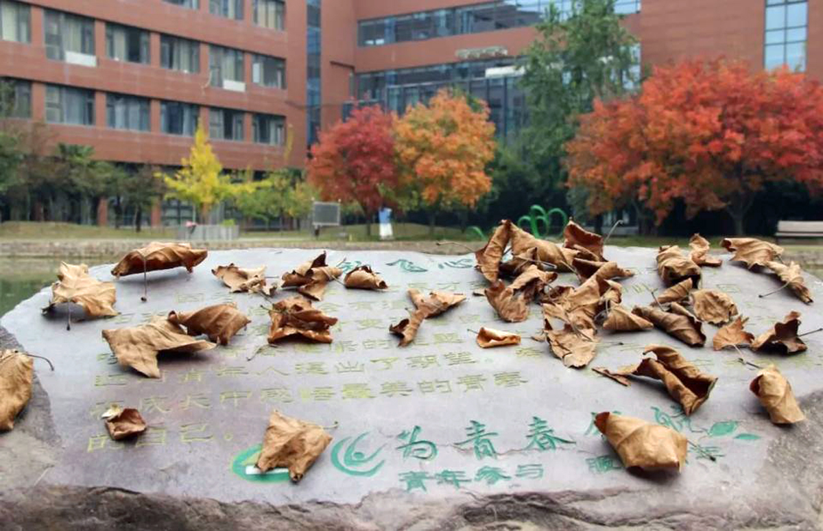 秋風憶敘