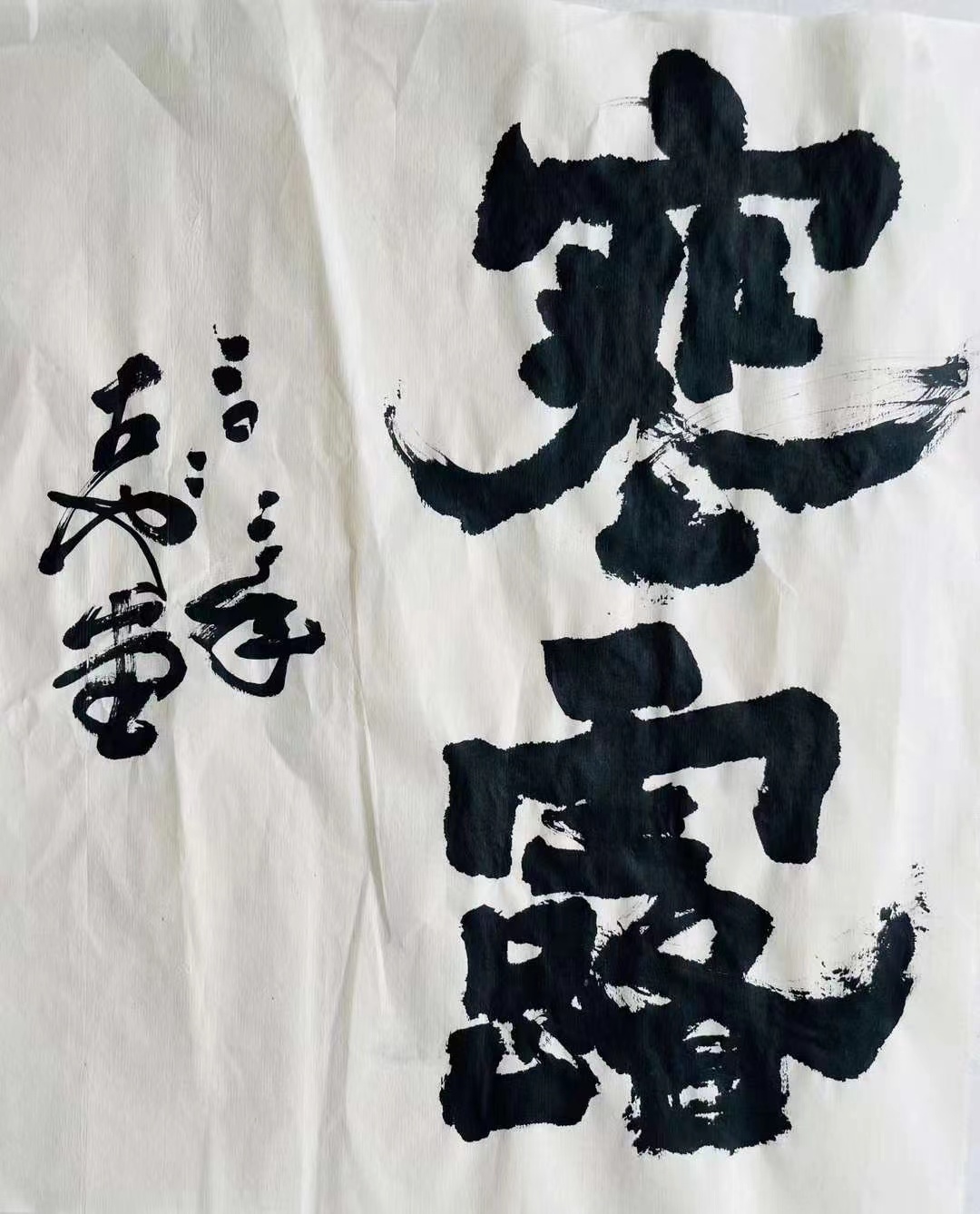 不寫寒露