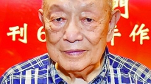 火盡薪傳卅五年