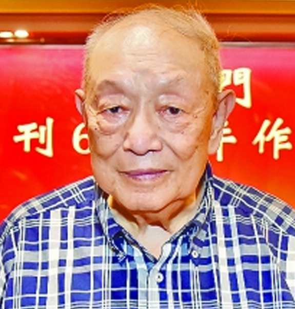 火盡薪傳卅五年
