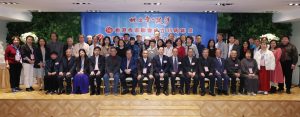 又一個春天來臨──香港作家聯會成立三十五周年暨世界華文文學聯會二十周年慶典聯歡晚會報道