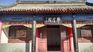 韓信祠（河北．鹿泉）