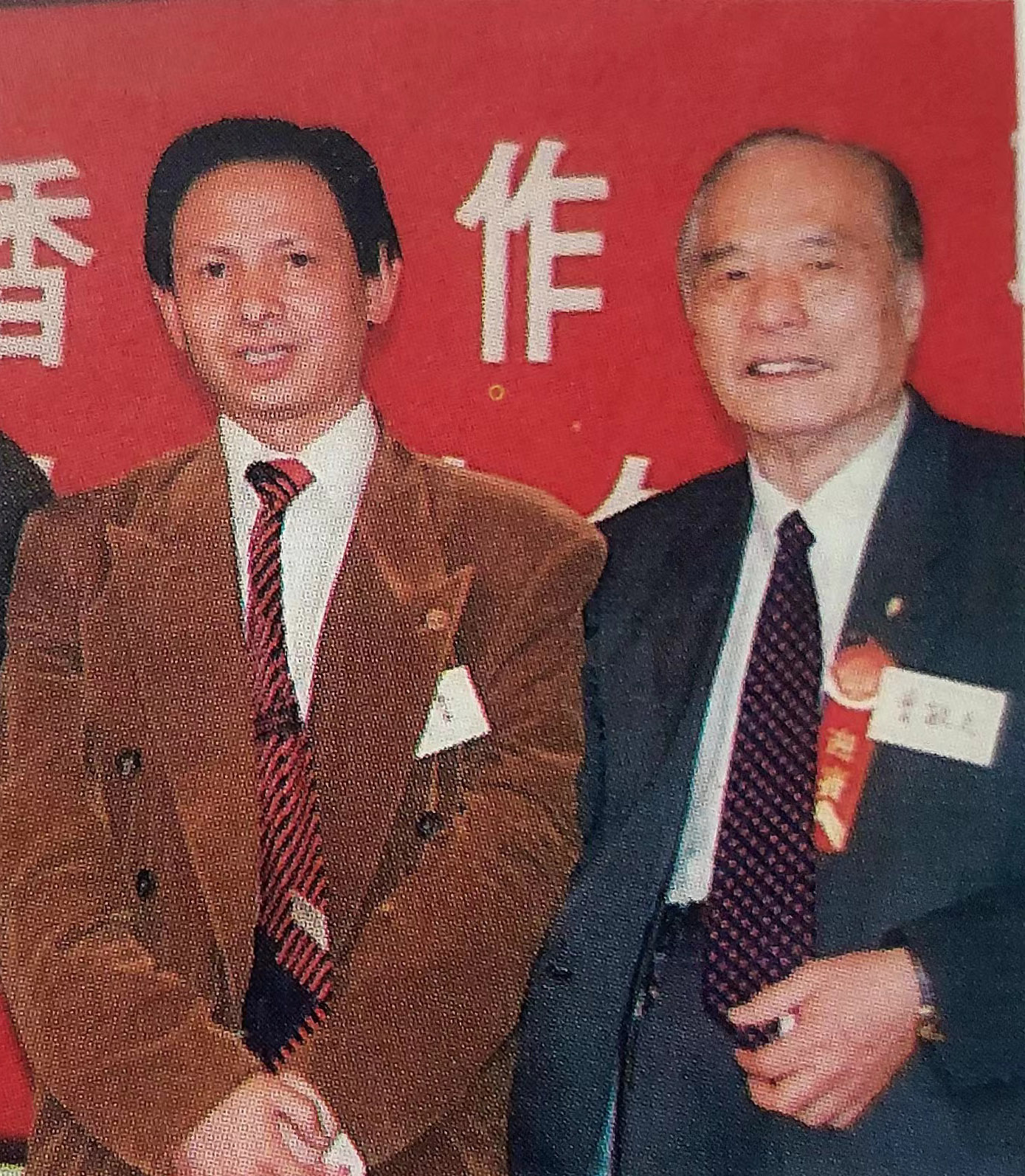 德藝雙馨，良師益友——回憶香港作聯創會會長曾敏之先生三件往事