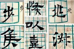 承繼傳統山水畫的代表人物