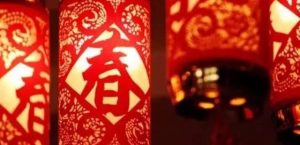 編後語：記憶中的年味