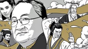 給金庸先生的信