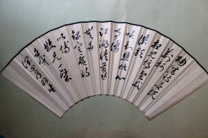 梁羽生的新詩和扇面