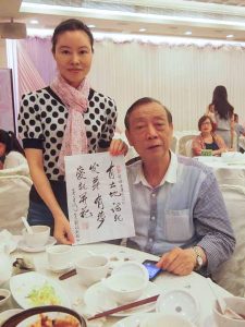 襟懷常灑落  風骨更清剛——悼念香江文士張詩劍先生