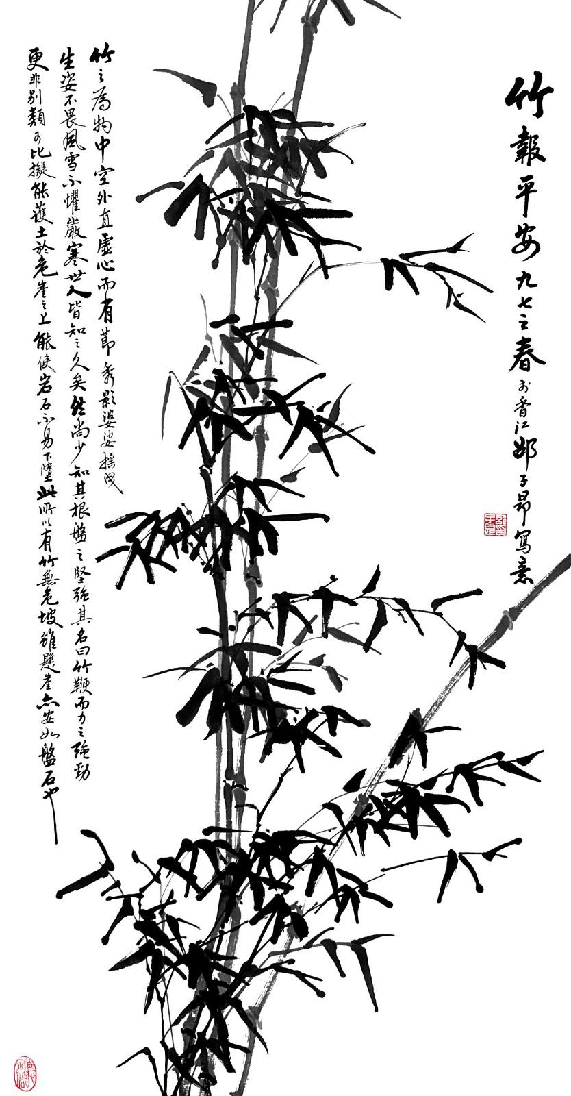 「藝海同游」──第十一屆香港友誼書畫會展覽（8月9至12日香港大會堂）