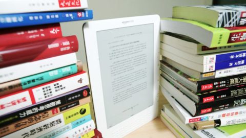 情迷紙質書