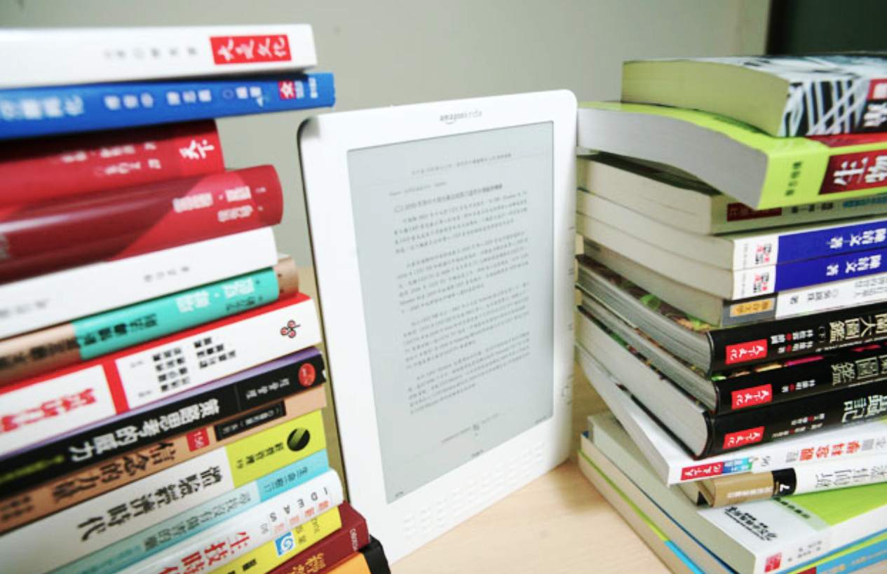 情迷紙質書