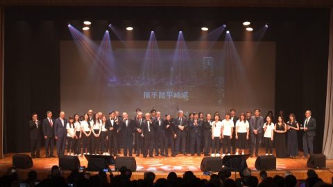 獅子山下 同舟共濟