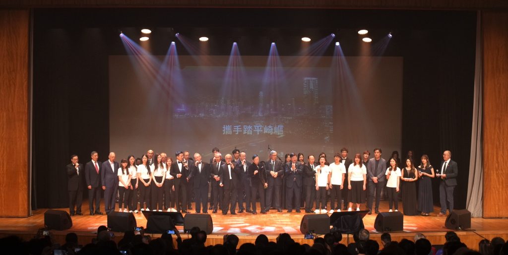 獅子山下 同舟共濟