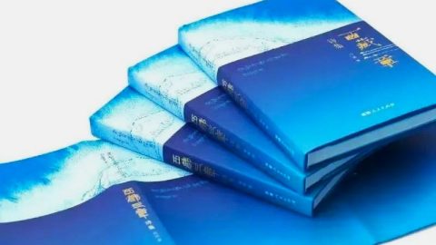 《西藏三章》的詩性涵泳與藝術星叢