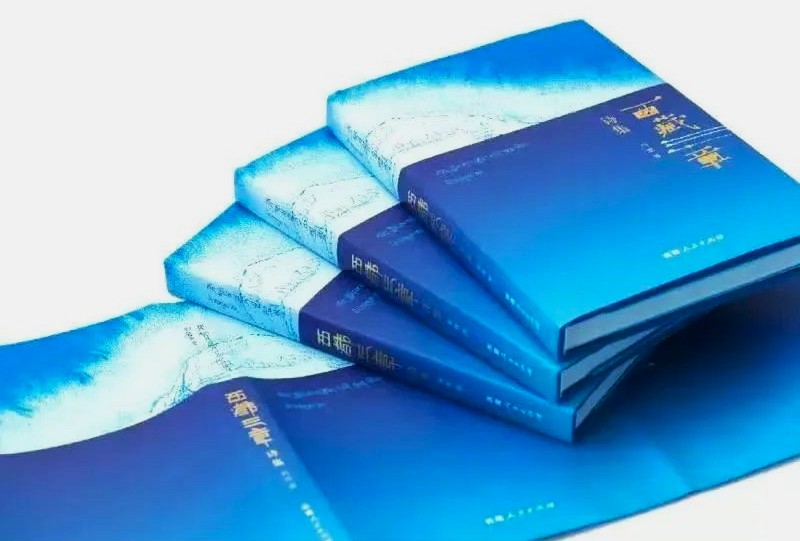 《西藏三章》的詩性涵泳與藝術星叢