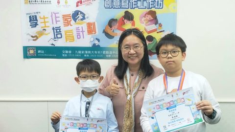 潘明珠為《學生作家培育計劃》創意寫作工作坊直播講座